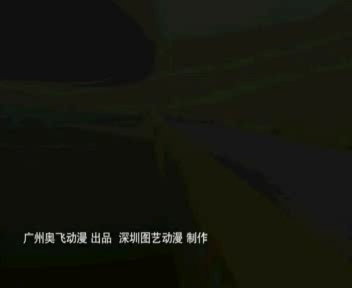 雷速登闪电冲线（图艺动漫） 截图 1/8