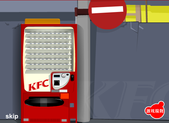 KFC美味对对碰（网友提供） 截图 4/8