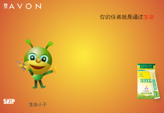 肠道清理工 截图 5/8