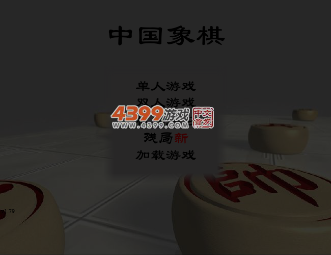 4VN5-G9XQ-AEDS 截图 5/8