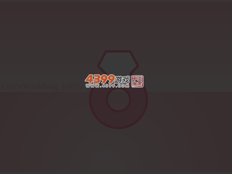 部落公主大变身 截图 2/8