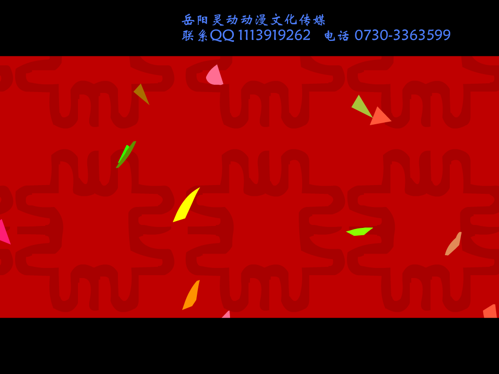 恋爱动画之爱情物语Ⅰ（岳阳灵动动画） 截图 8/8