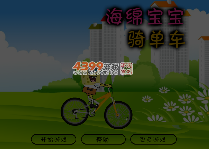 海绵宝宝骑单车 截图 3/4