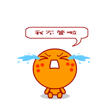 哭海（颜云） 截图 4/8