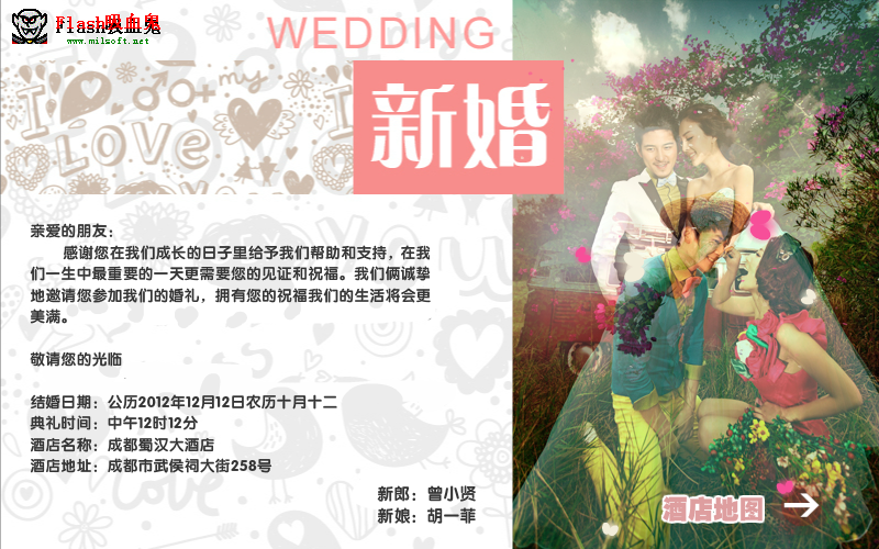 简洁版01（海天之恋） 截图 2/8