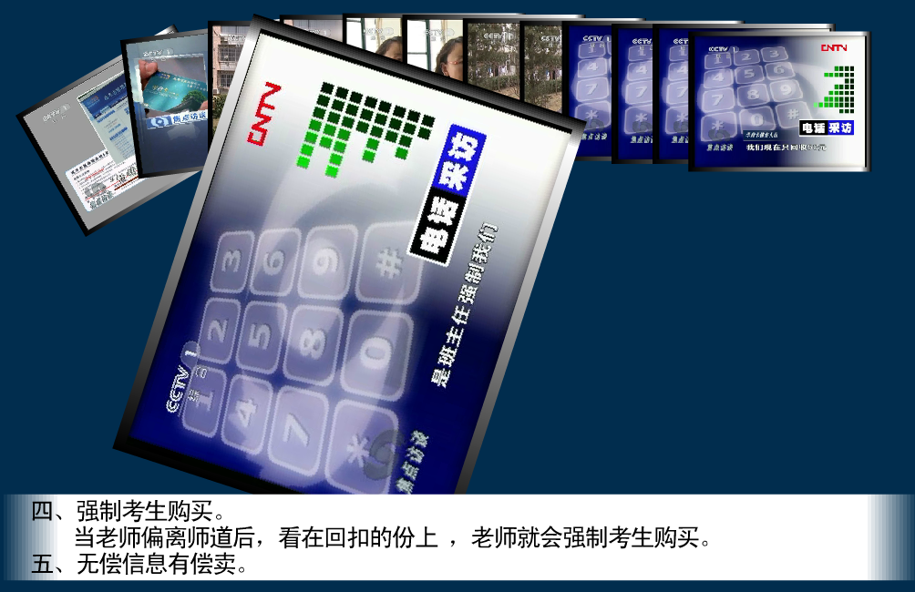 你伤不起啊高中生（ocring） 截图 2/8