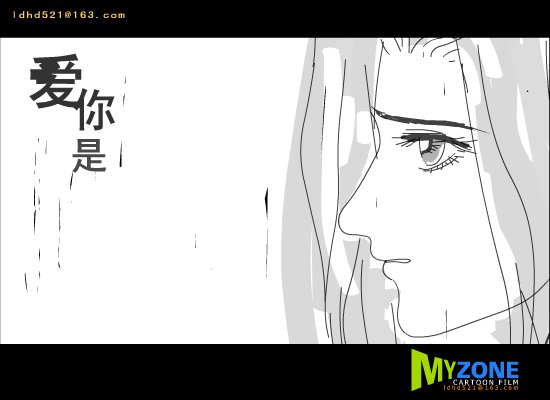 爱你是个错误3(怀旧版)（天才男） 截图 5/8