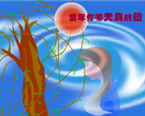 中国力量 水姑娘（刘会山） 截图 8/8