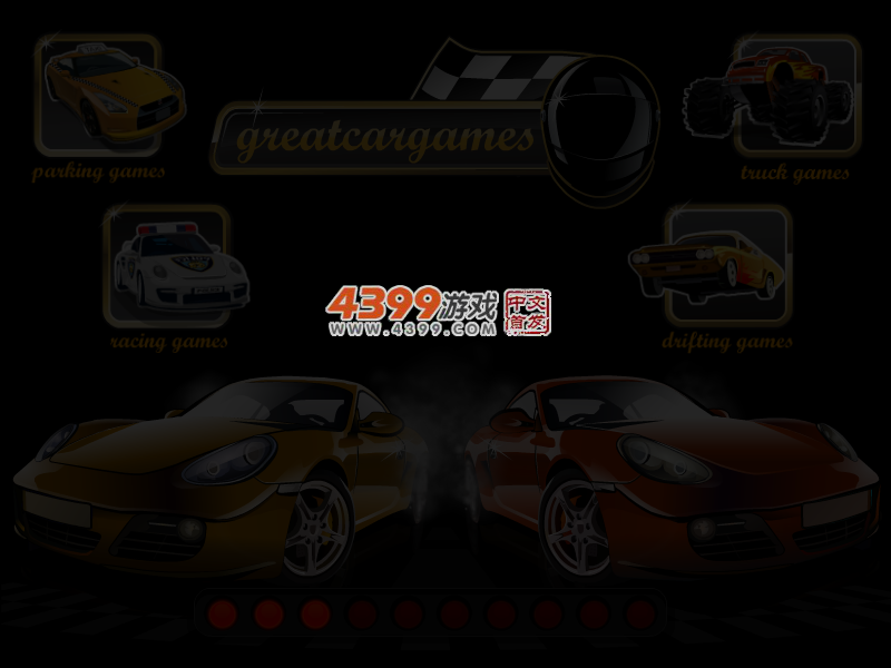托运家具停车 截图 3/6