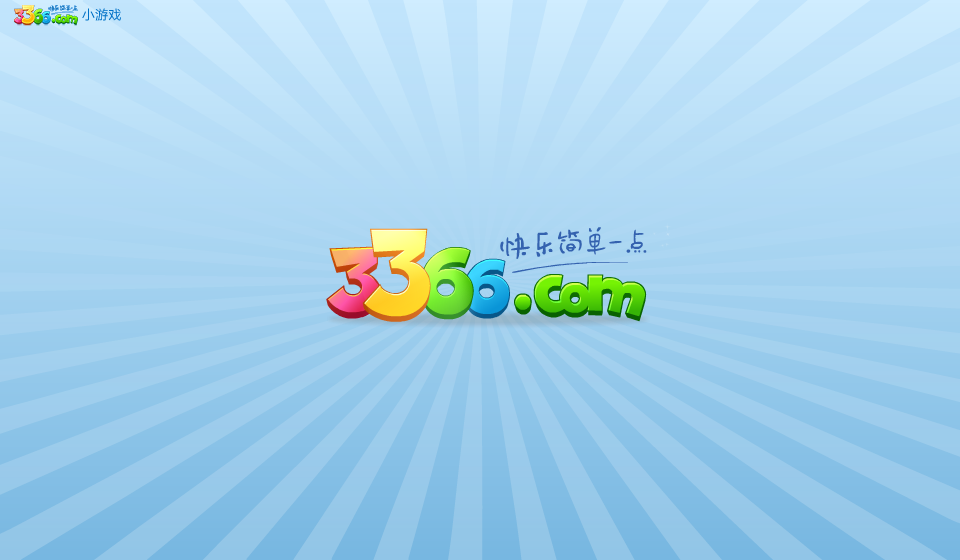 野外拍摄包乐乐 截图 3/8