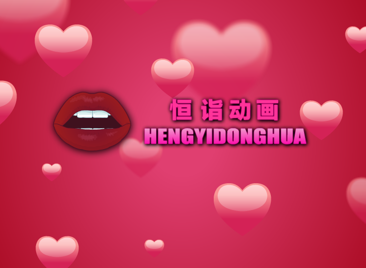 爸爸去哪儿2三萌宝 截图 2/4