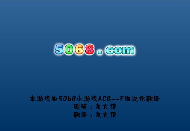 峡谷防御中文版 截图 1/4