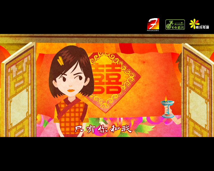 妹妹找哥哥【清源】（天朝羽） 截图 1/8