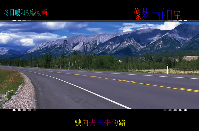 像梦一样自由（wxm671022） 截图 7/8