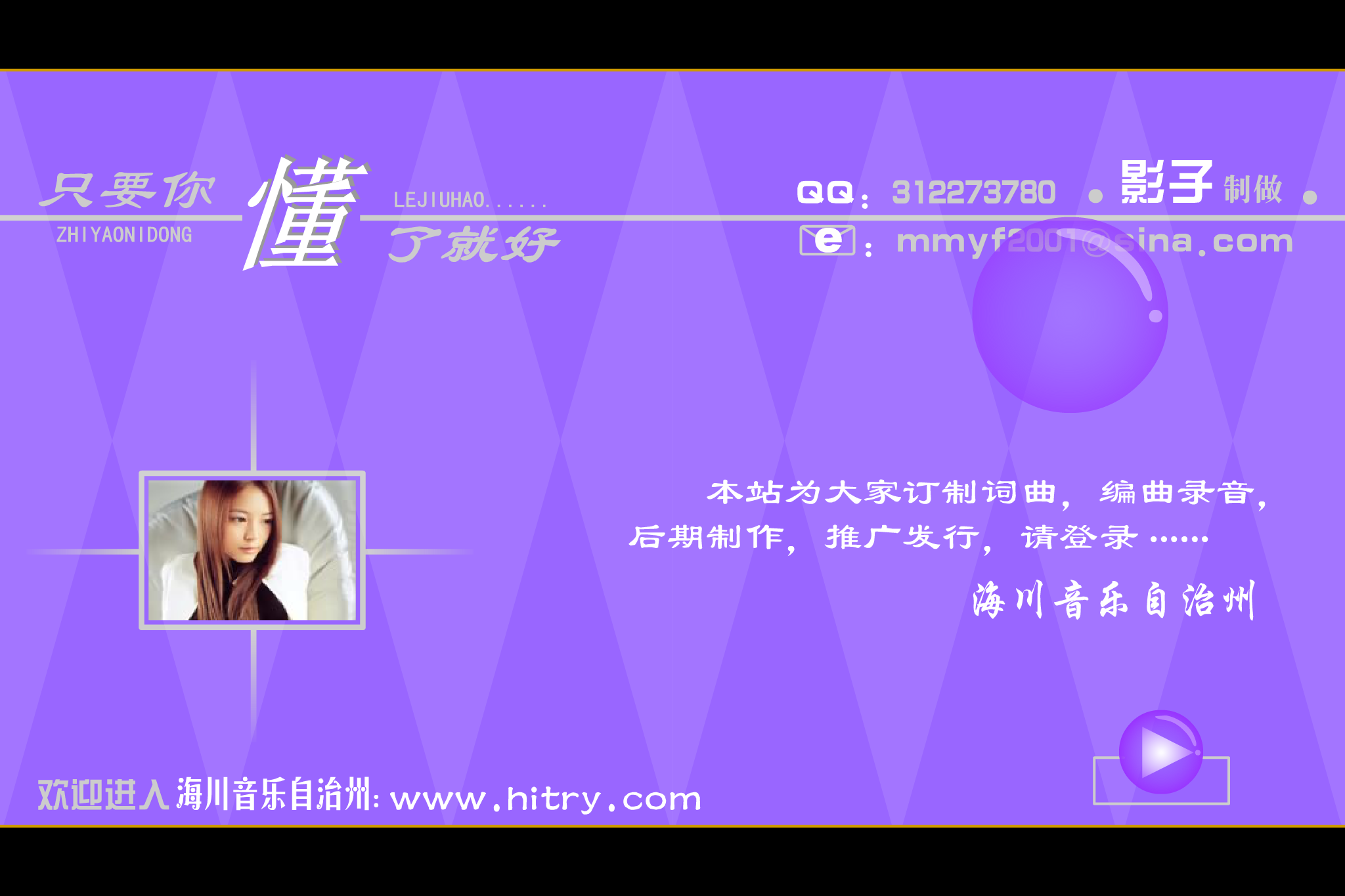 {推荐}只要你懂了就好（hitry） 截图 8/8