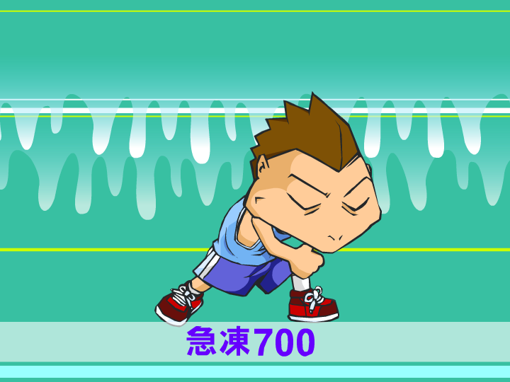 急凍訐譙龍（訐譙龍） 截图 7/8