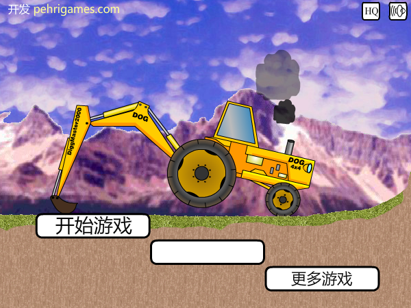 疯狂挖掘机中文版 截图 1/8