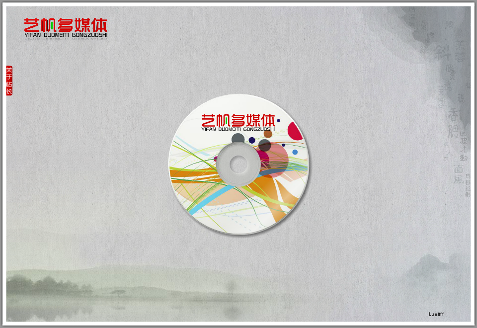 艺帆多媒体（xiangliping36） 截图 3/7