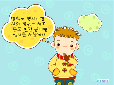 3TMP-VYXY-ARKY 截图 6/8