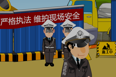 财经动画——投资者保护（liang_bo） 截图 3/8
