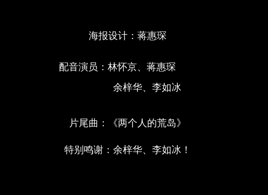 职场女人（岸人） 截图 4/8