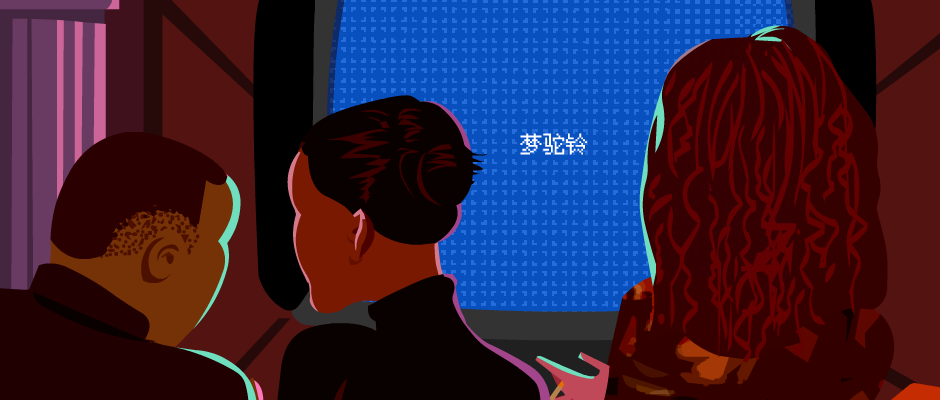 设局 贾樟柯电影 世界 截图 5