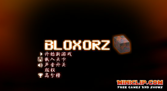 智力方块中文版 截图 3/8