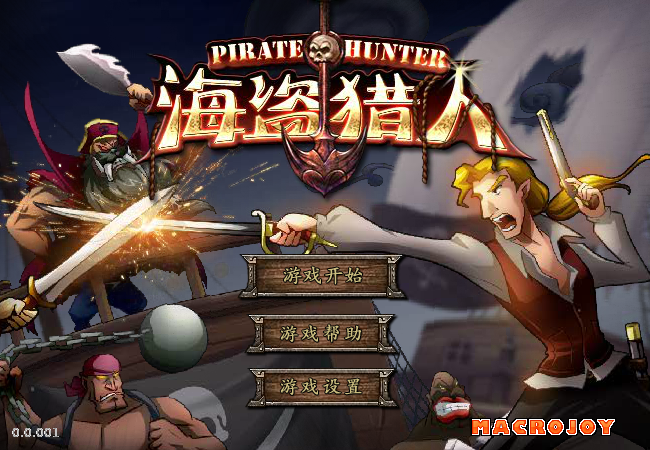 海盗猎人 截图 7/8