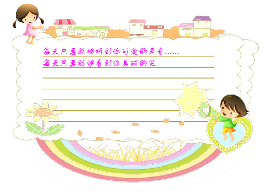 圣诞快乐（ancho80） 截图 4/8