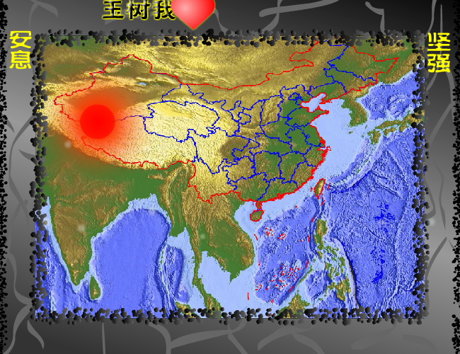 玉树 截图 1