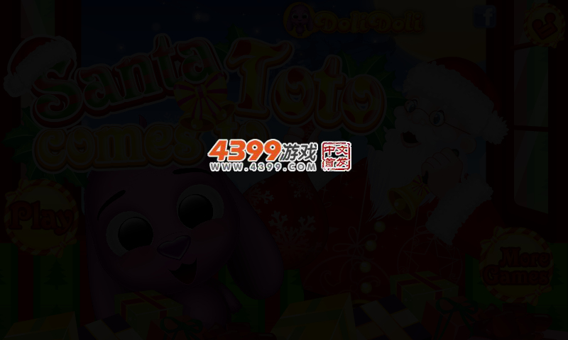 圣诞老人要去托托家 截图 2/4