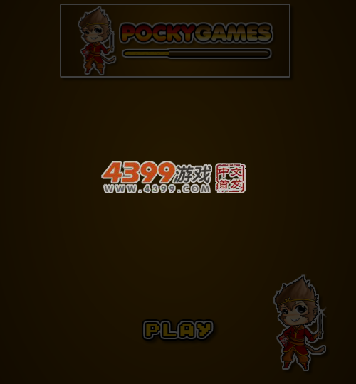 马里奥旋转球 截图 5/6