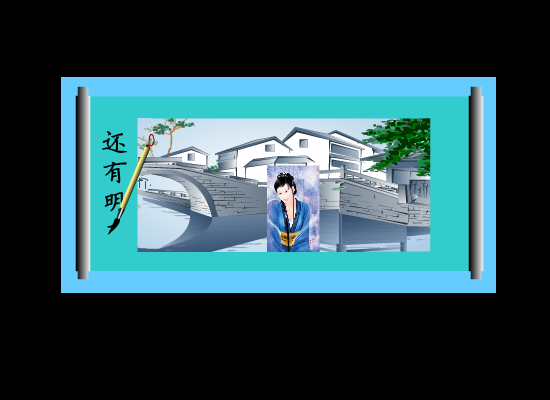 还有明天（冬虫夏草） 截图 5/6
