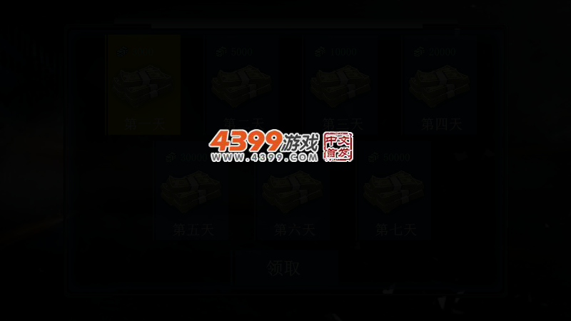 天天狙击2 截图 3/5