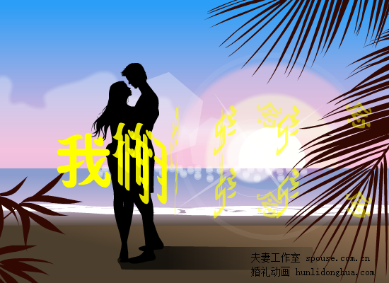 最个性有创意的生日礼物 截图 1