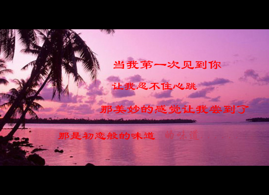 初恋般的味道（fhmt） 截图 5/8
