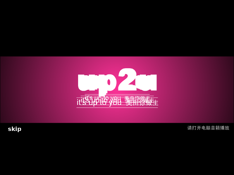 脸部大改造 截图 7/8