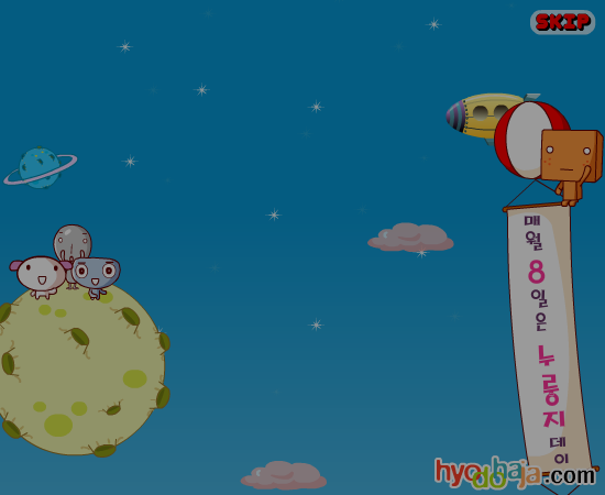 跳跃上百层 截图 4/8