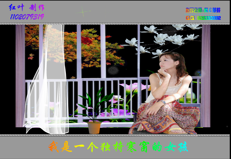 相思的债（剪风） 截图 8/8