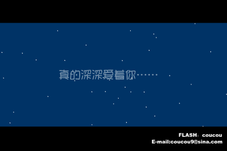 我爱的人（coucou） 截图 7/8