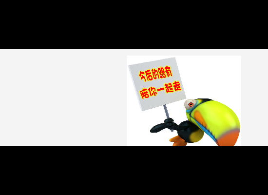 求婚（小强） 截图 8/8