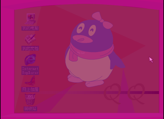 QQ情（Kissmore） 截图 8/8