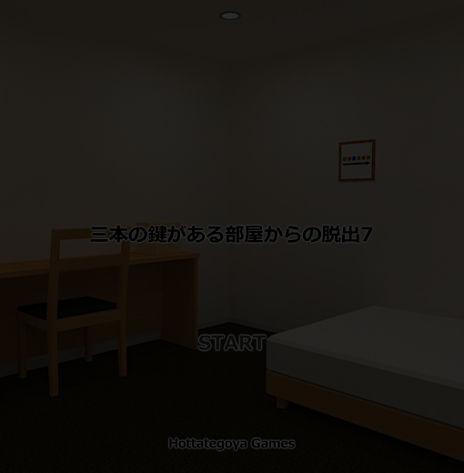 逃离简单房间 截图 1/2