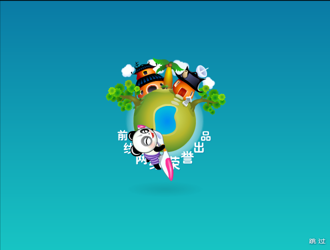 70AE-VKQP-BE6E 截图 6/8