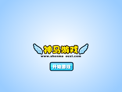 熊出没双人水果捞 截图 5/8