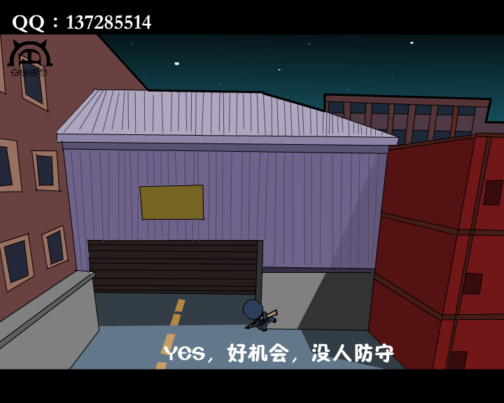 CS在征战（付新大兵） 截图 7/8