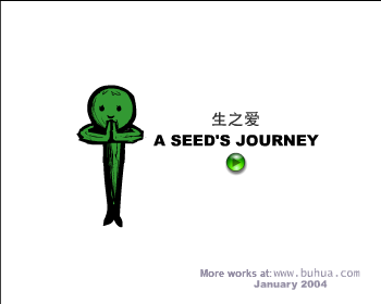 《生之爱》中文版 截图 1