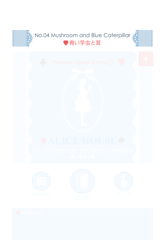 爱丽丝的逃脱4 截图 7/8
