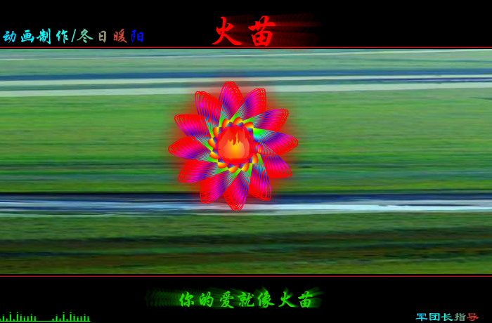 火苗（wxm671022） 截图 4/8