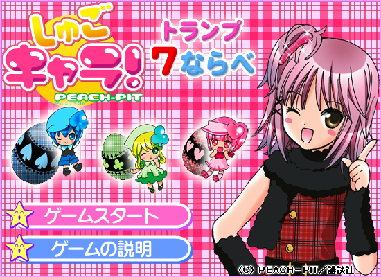 2PQV-YRZA-JMJ4 截图 4/8